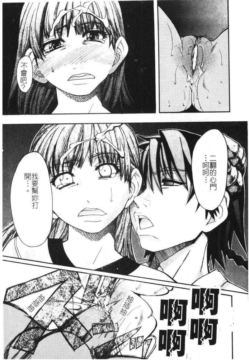 syainingu1_126