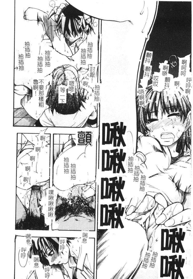 syainingu1_129