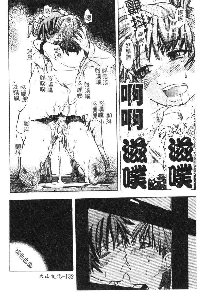 syainingu1_135