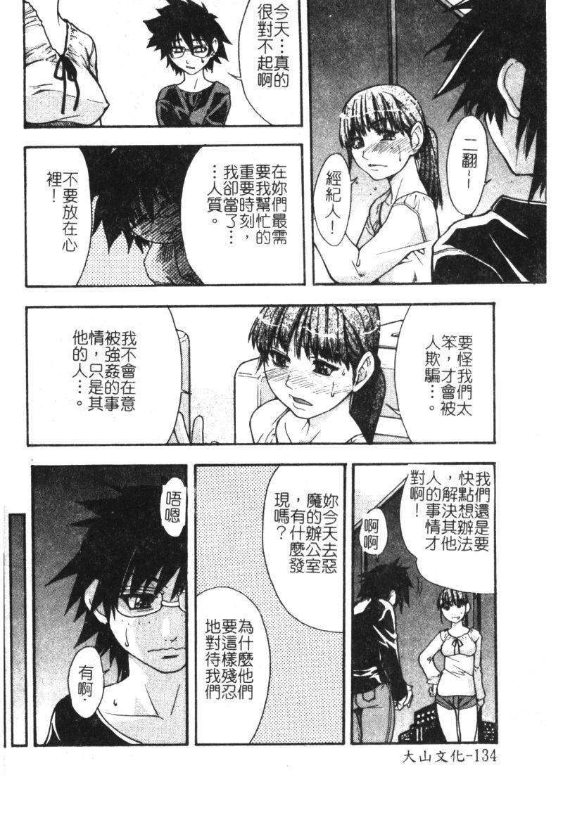 syainingu1_137