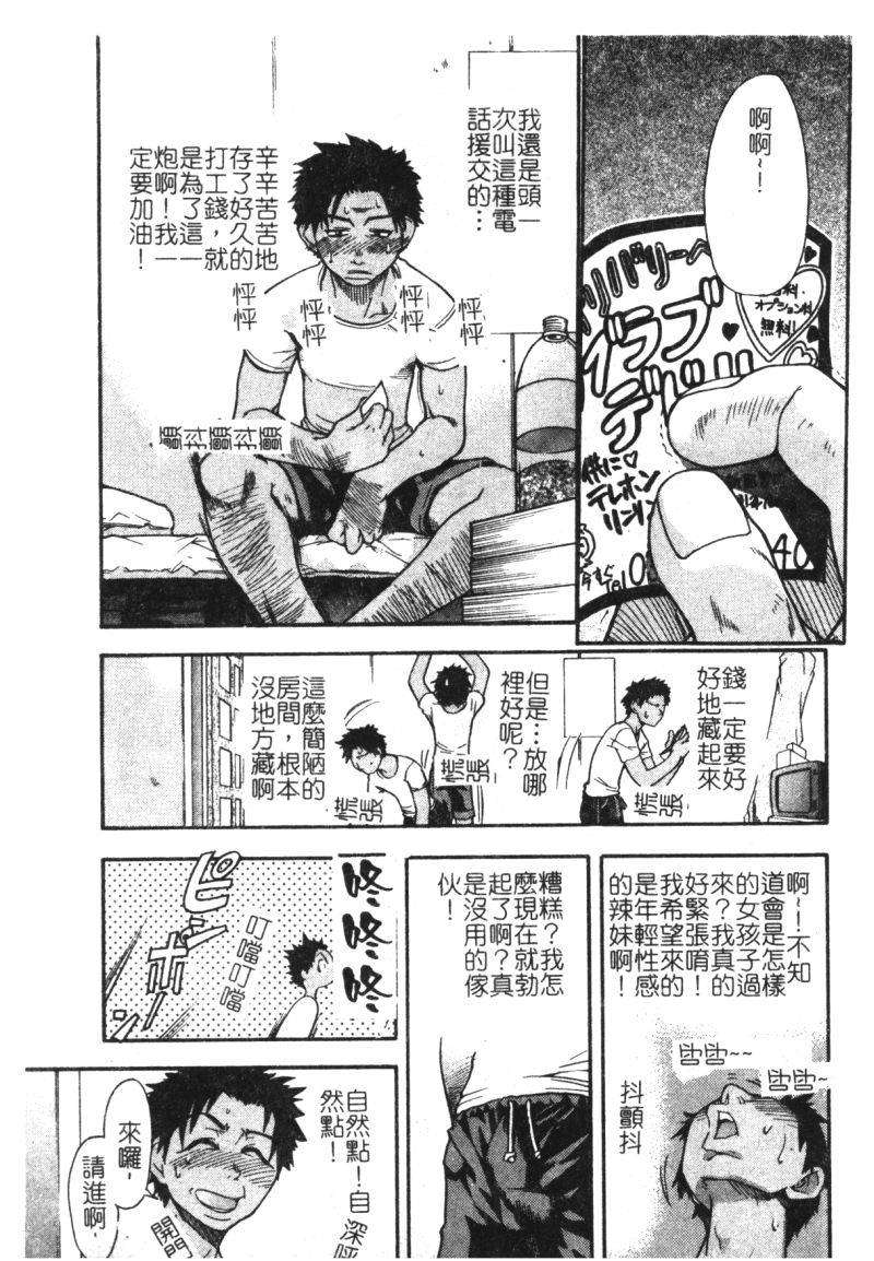 syainingu1_142