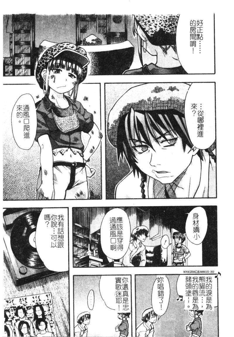 syainingu1_144
