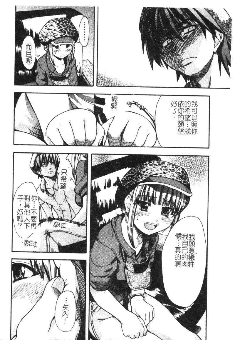 syainingu1_147