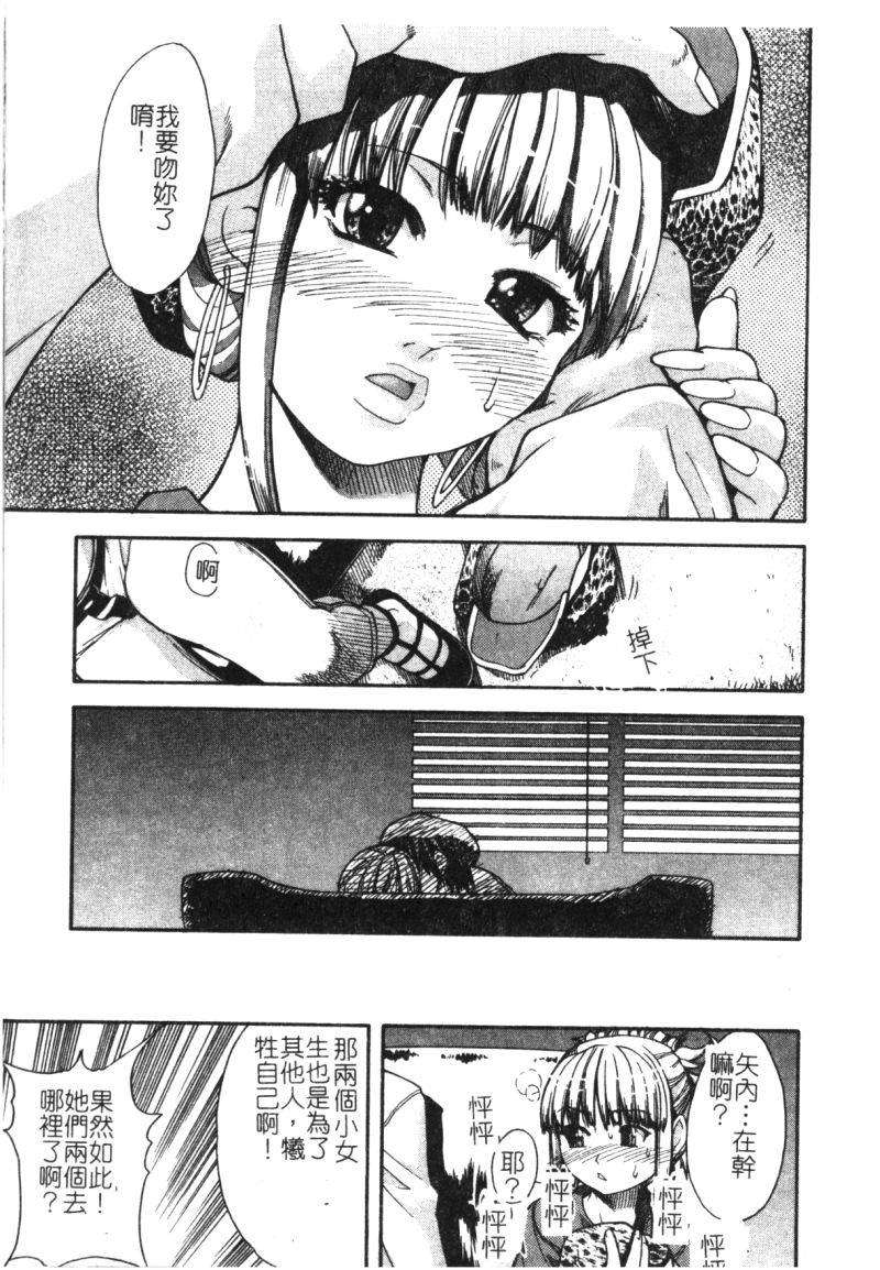 syainingu1_148