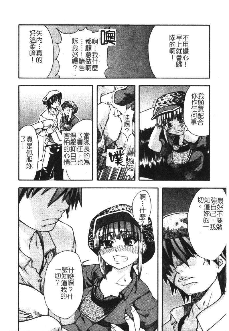 syainingu1_149
