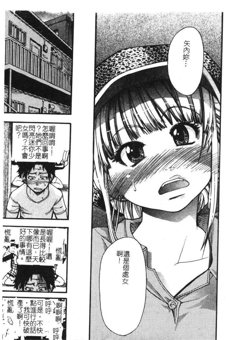 syainingu1_150