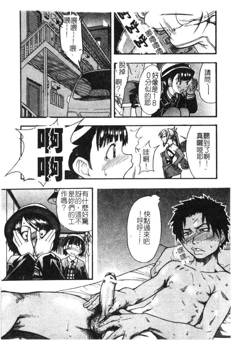 syainingu1_152