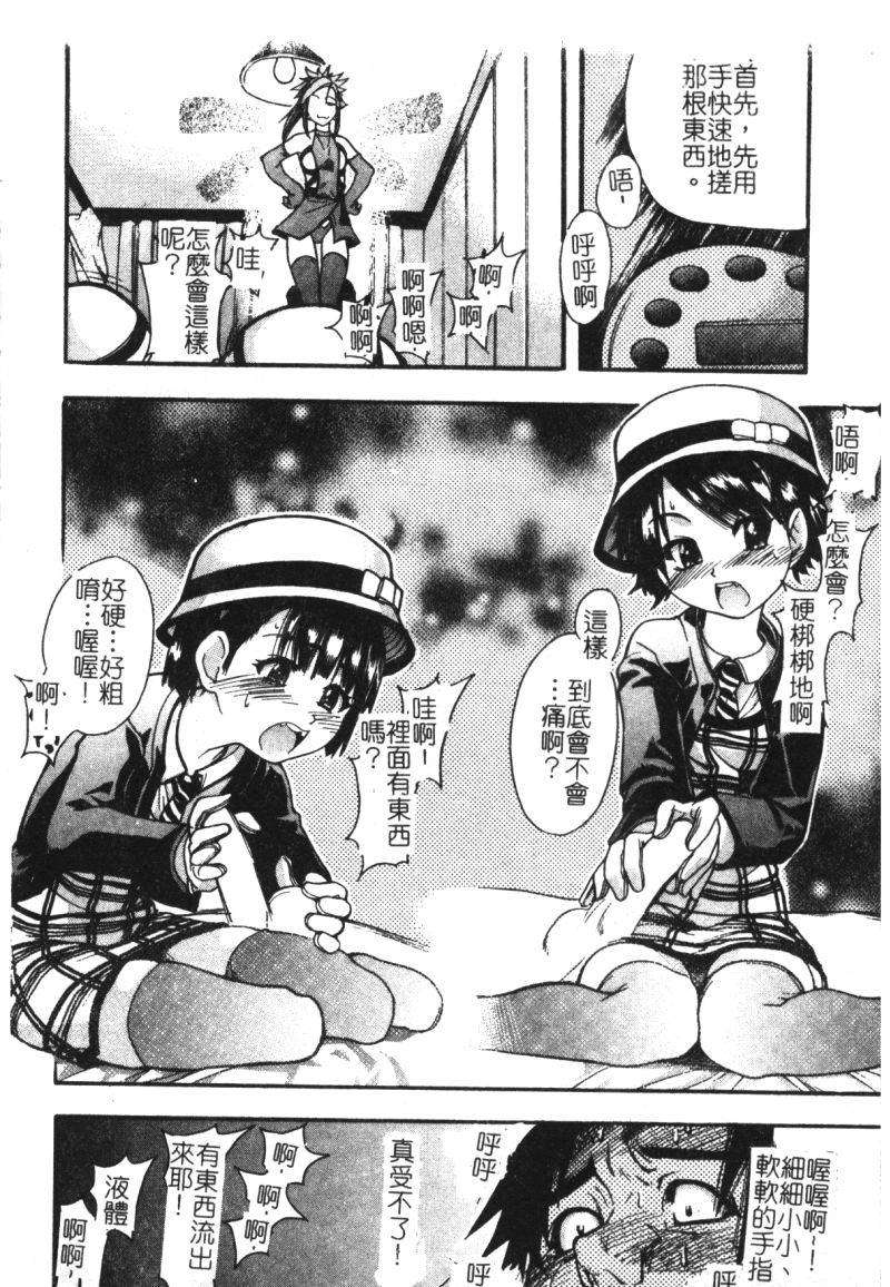 syainingu1_153