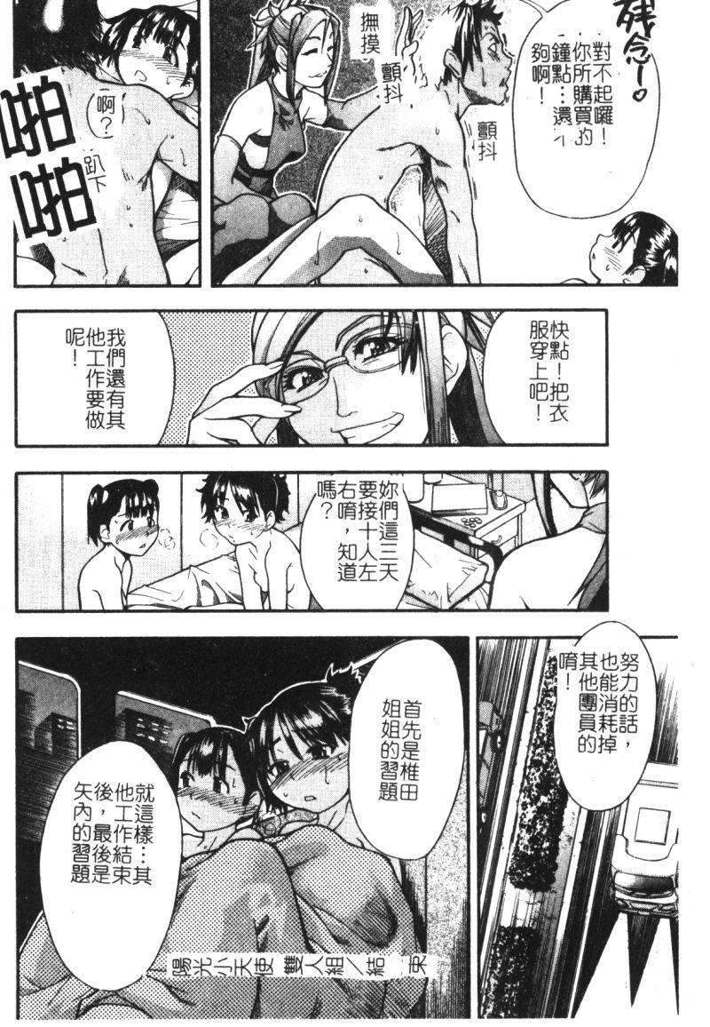 syainingu1_165