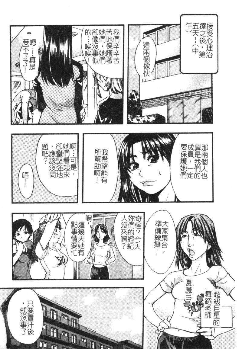 syainingu1_167