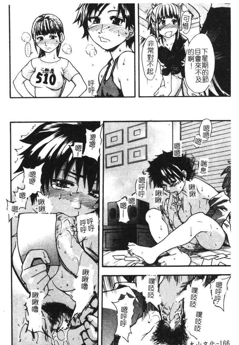 syainingu1_169