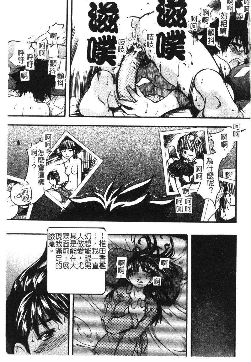 syainingu1_170