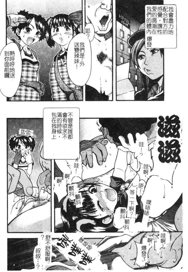 syainingu1_171