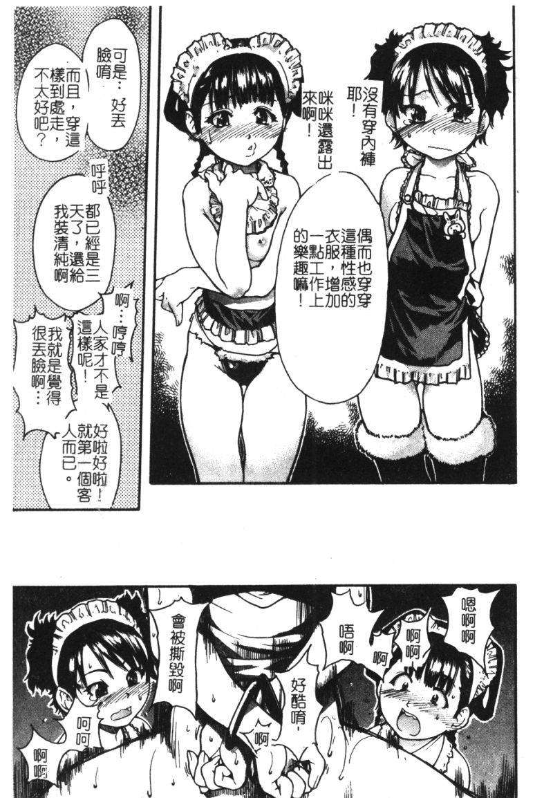 syainingu1_174