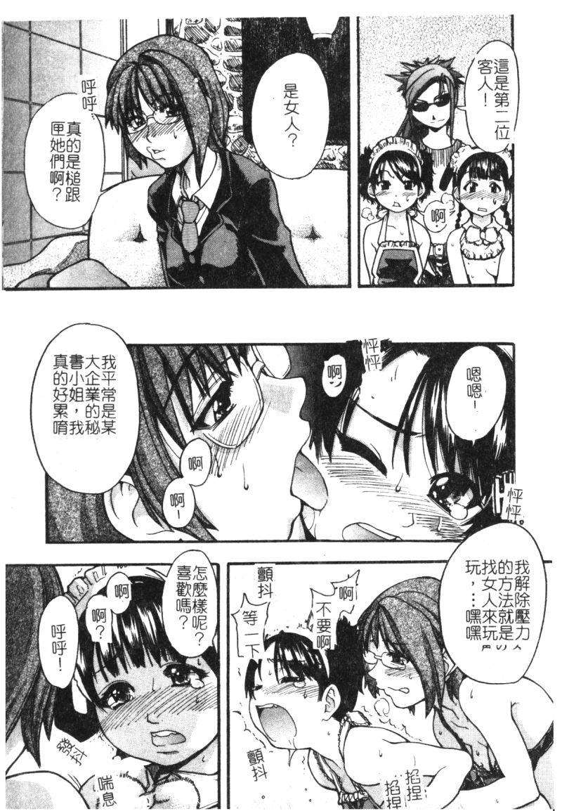 syainingu1_176