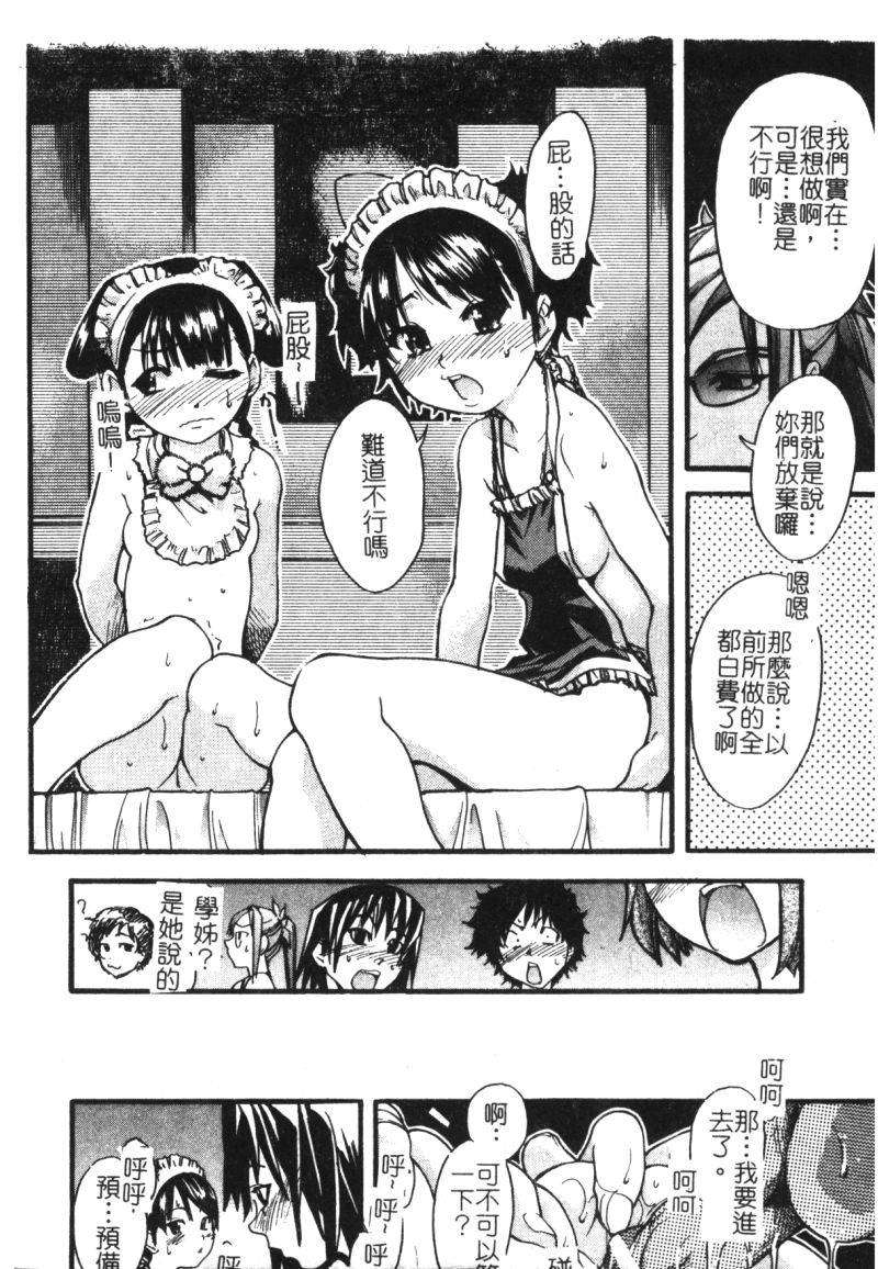 syainingu1_181
