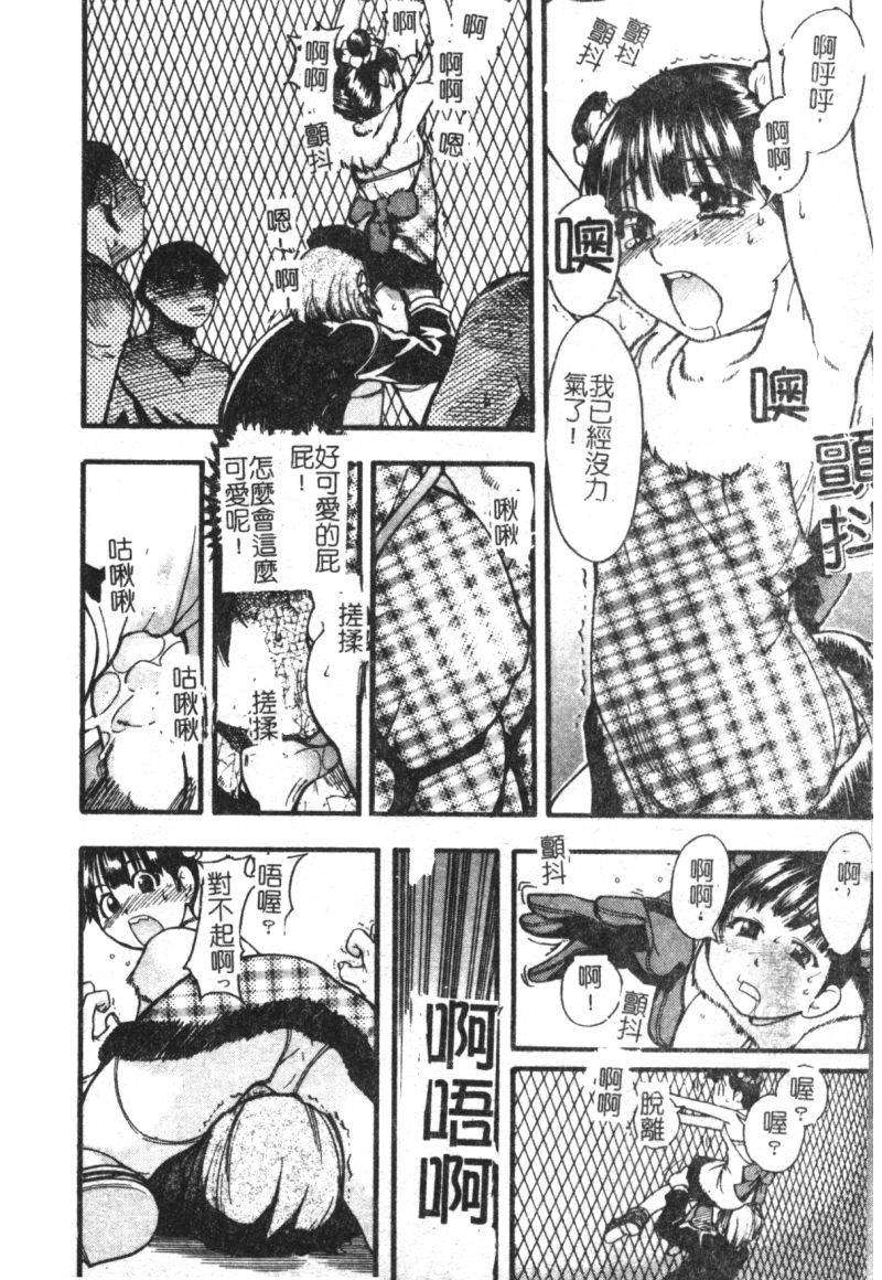 syainingu2_013