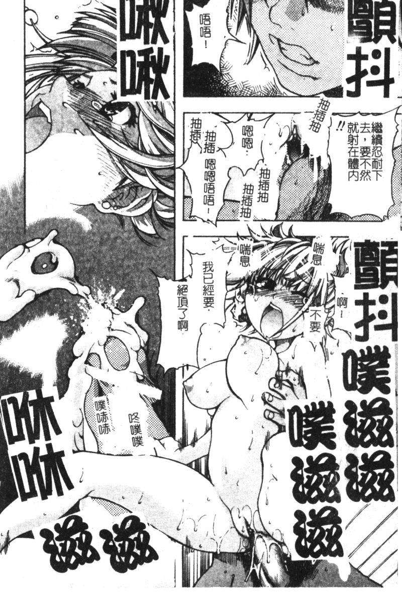 syainingu2_109