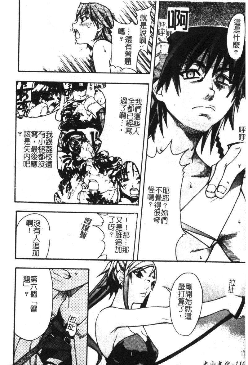 syainingu2_113