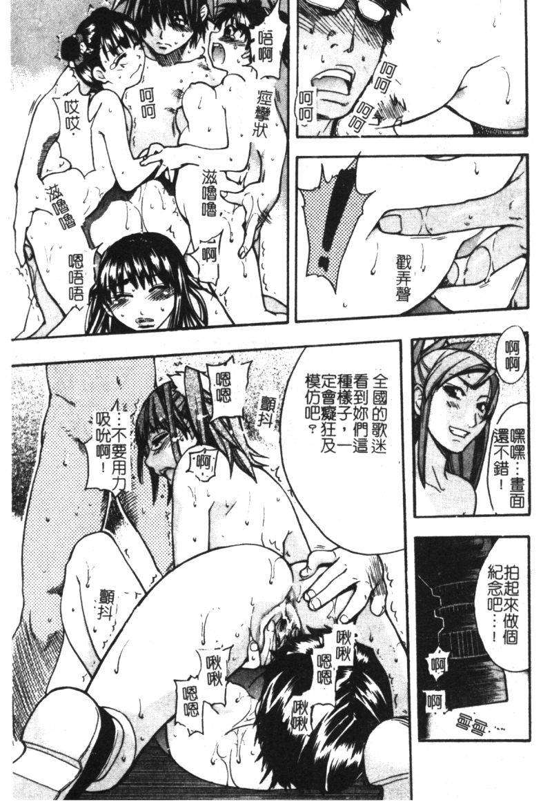 syainingu2_126