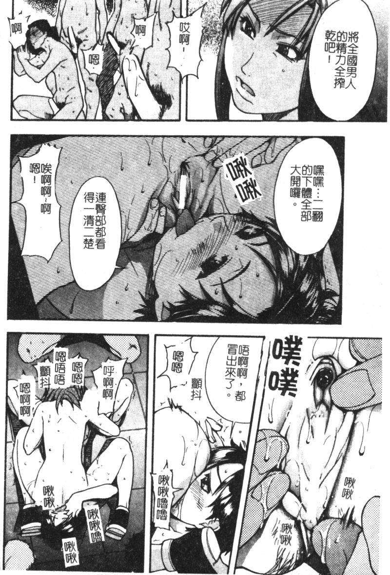 syainingu2_127