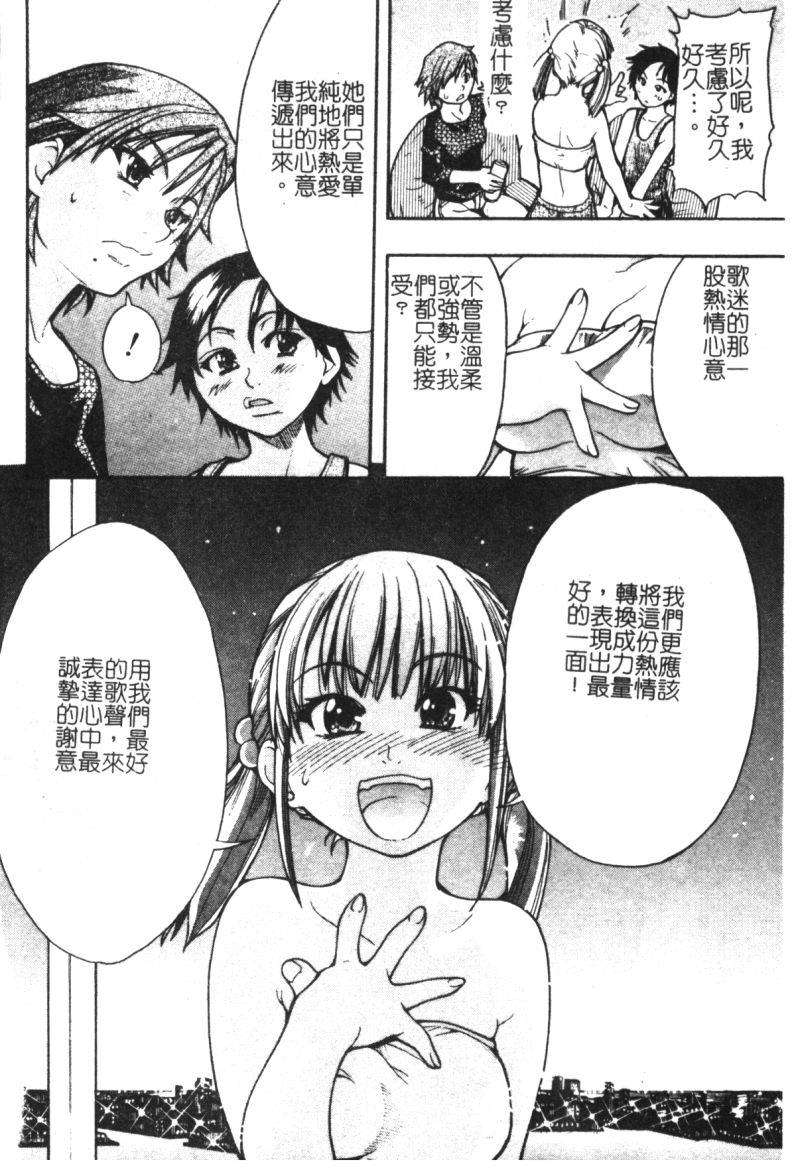 syainingu2_159