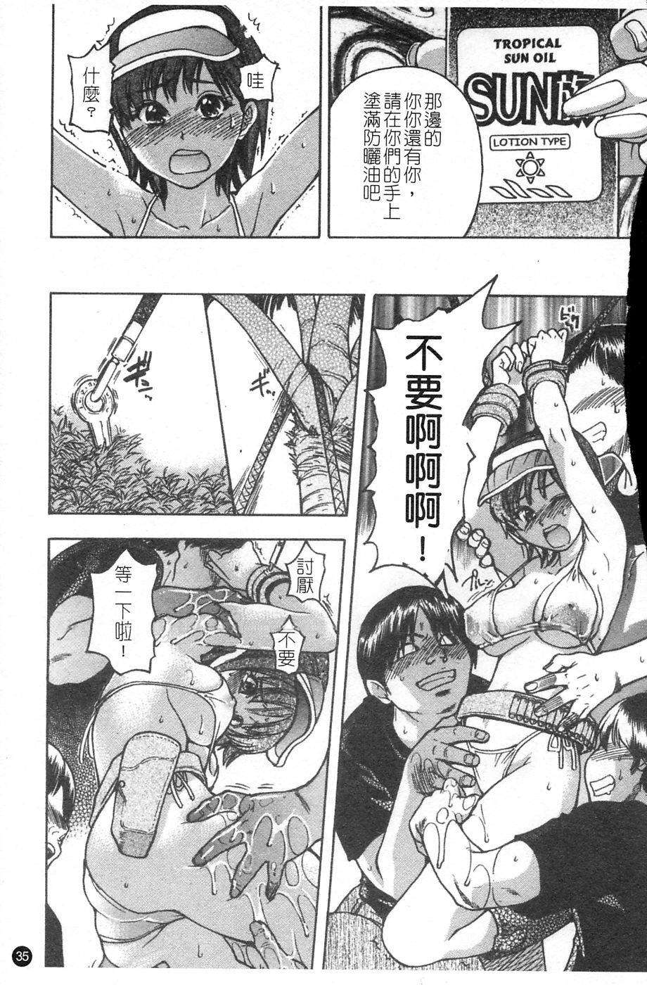 ShiningMusume_4_036