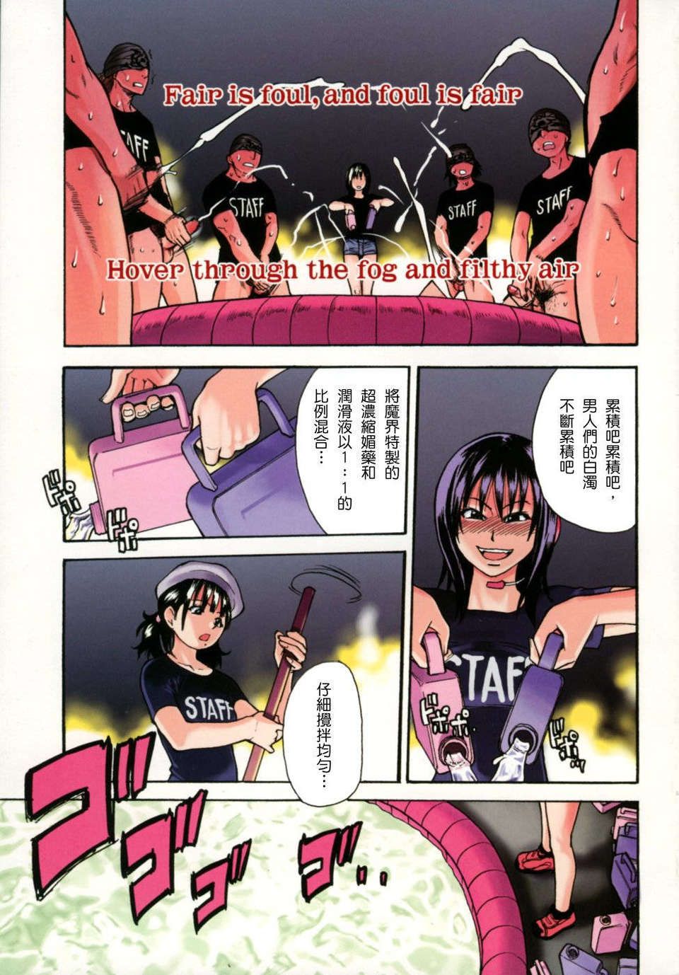 ShiningMusume_5_003