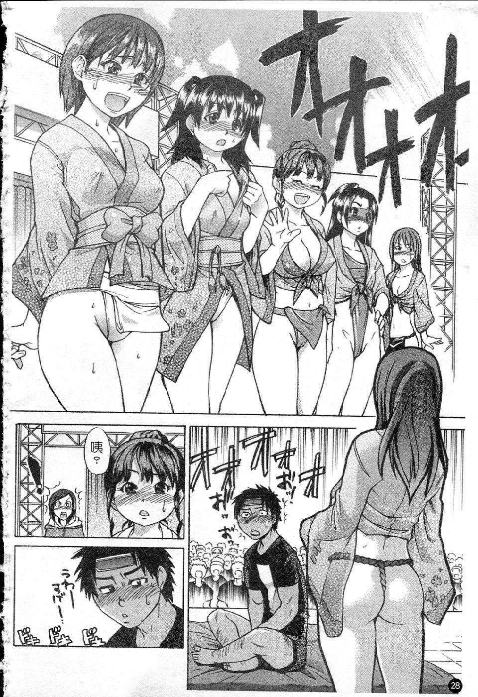 ShiningMusume_5_028