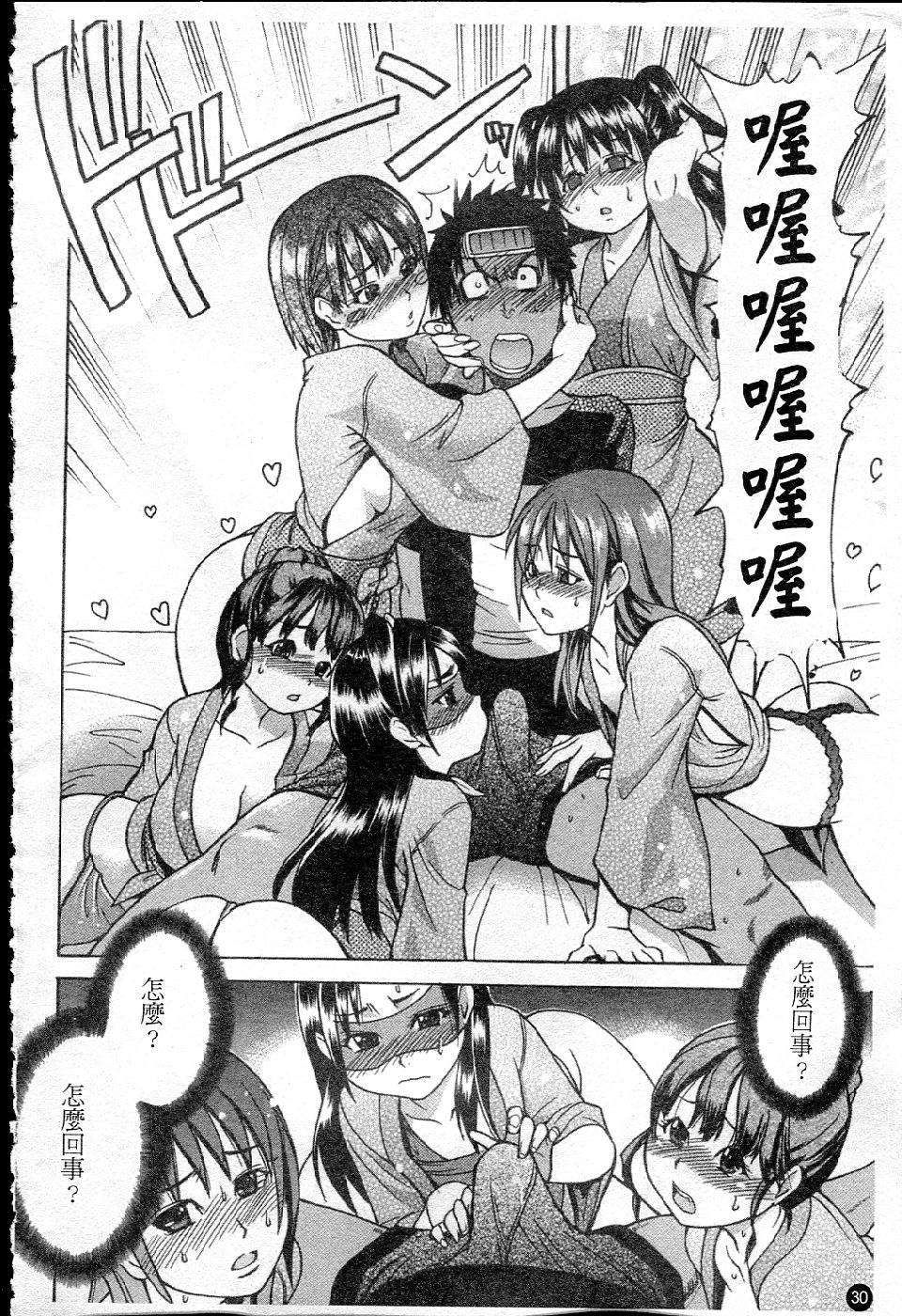 ShiningMusume_5_030