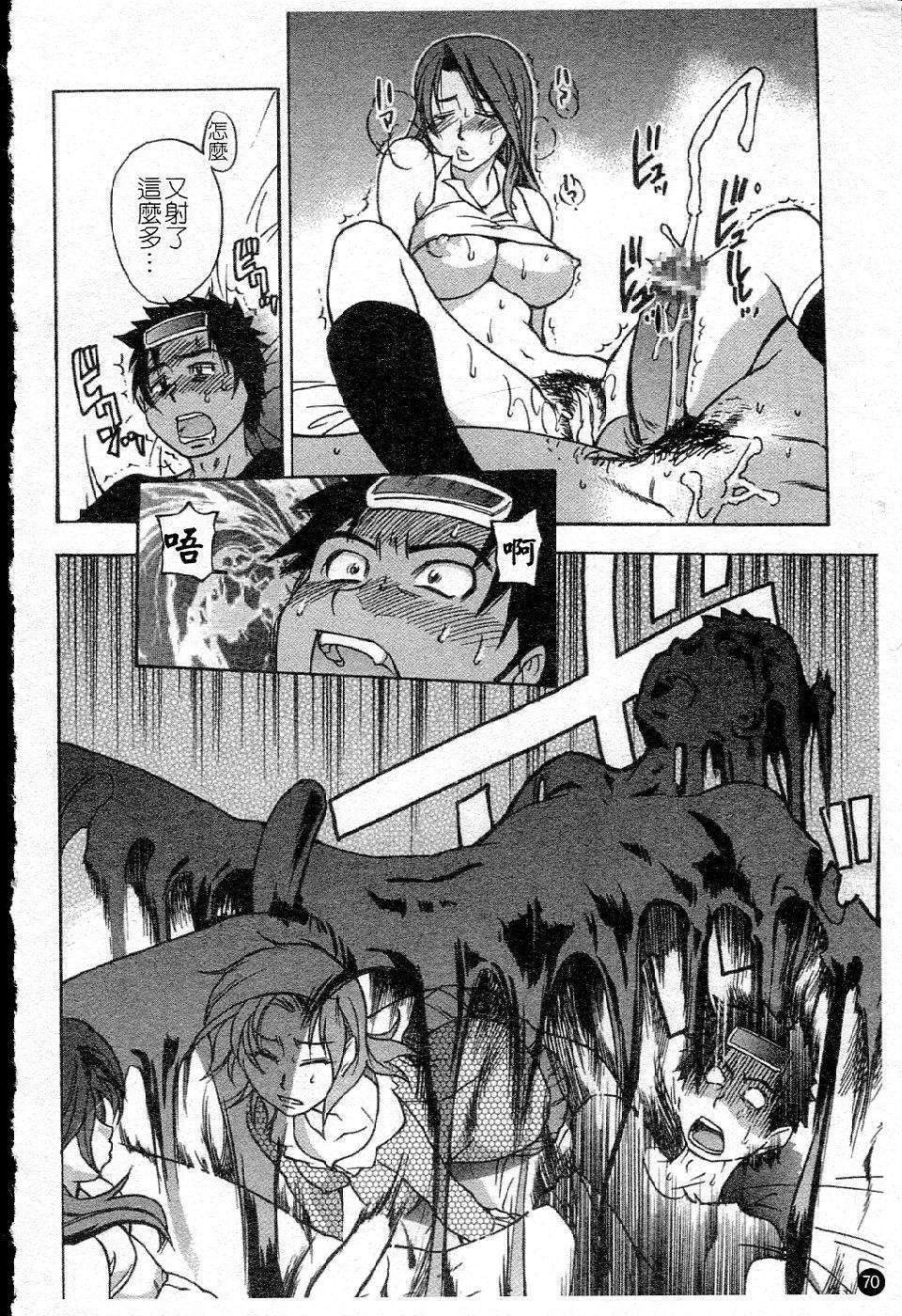 ShiningMusume_5_070
