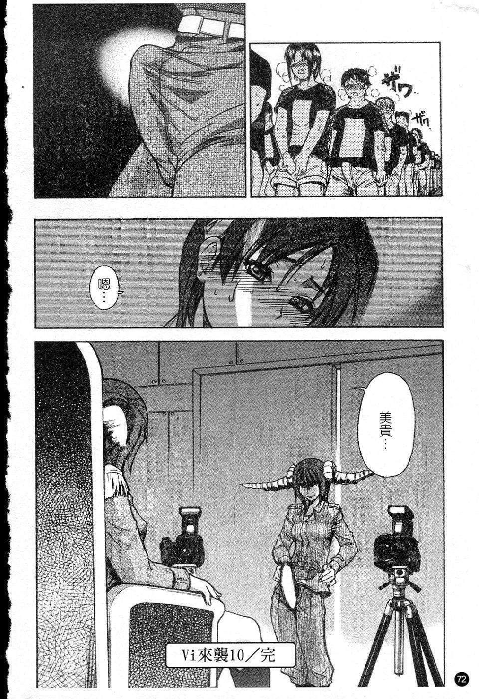ShiningMusume_5_072