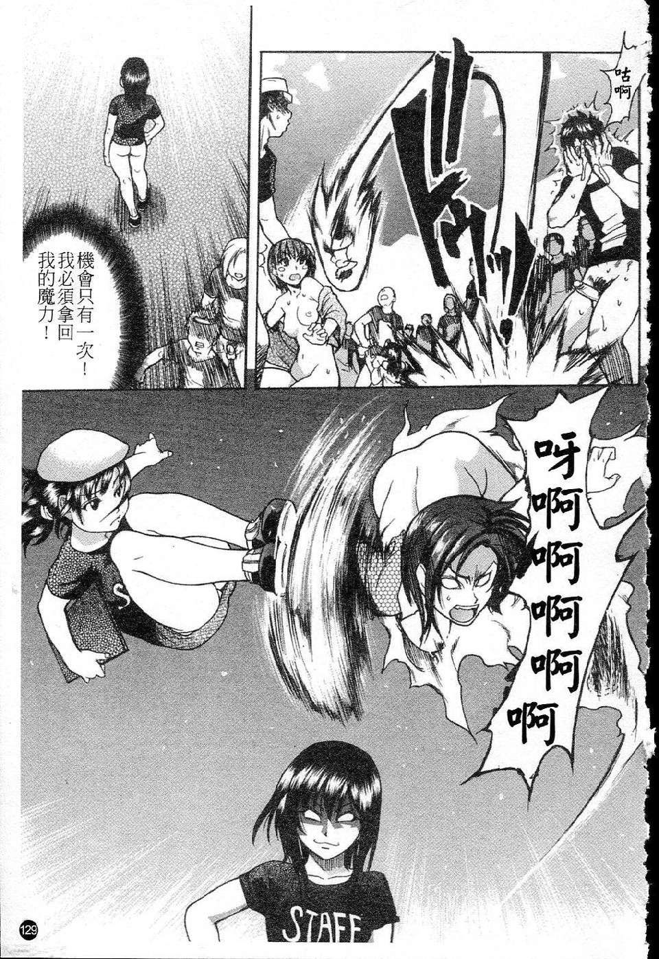 ShiningMusume_5_129