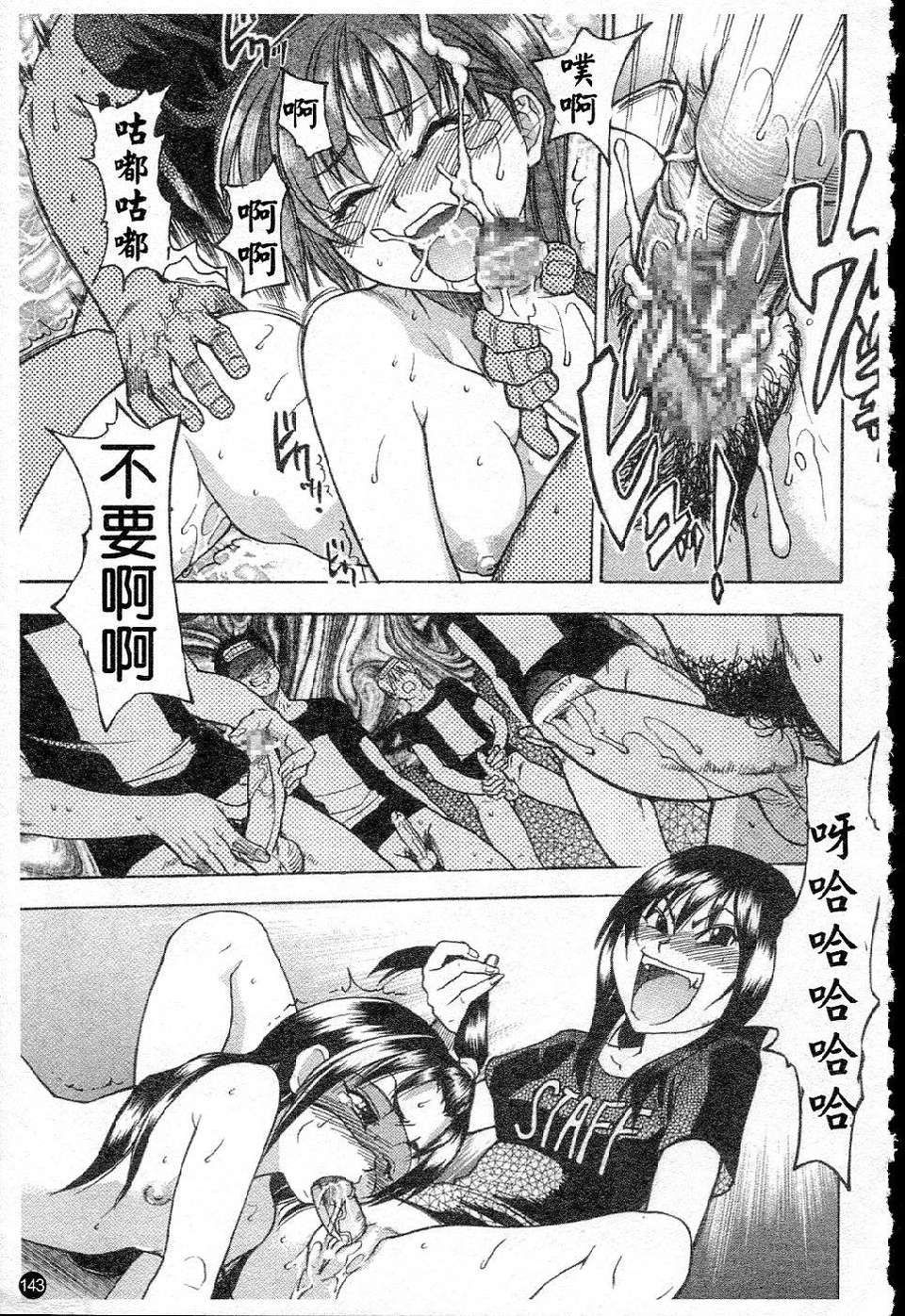 ShiningMusume_5_143