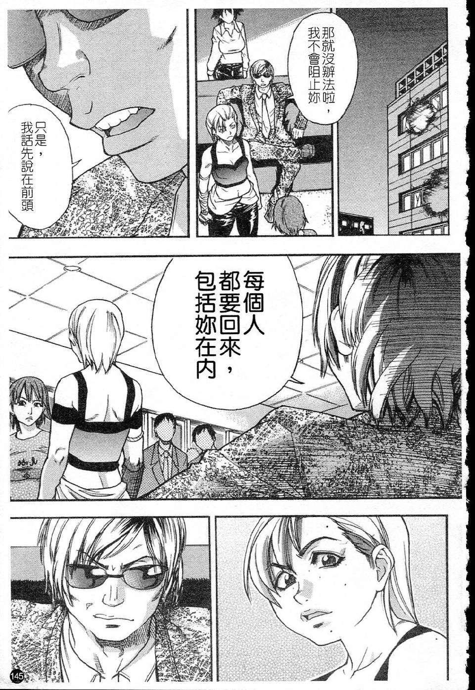 ShiningMusume_5_145