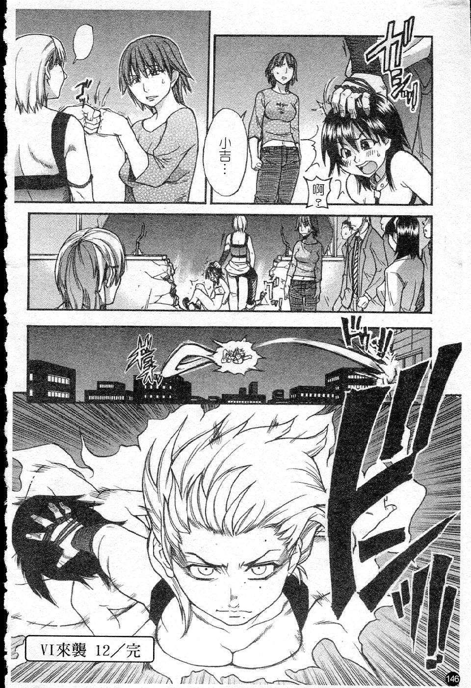 ShiningMusume_5_146