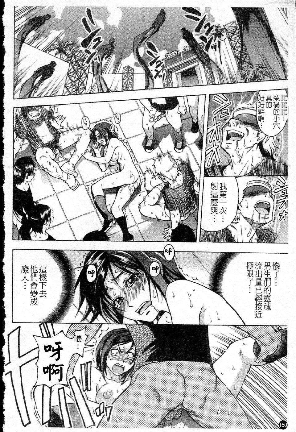 ShiningMusume_5_150