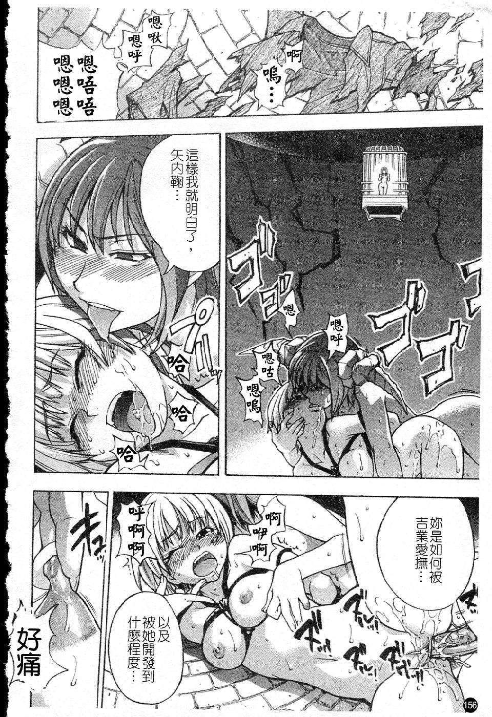 ShiningMusume_5_156