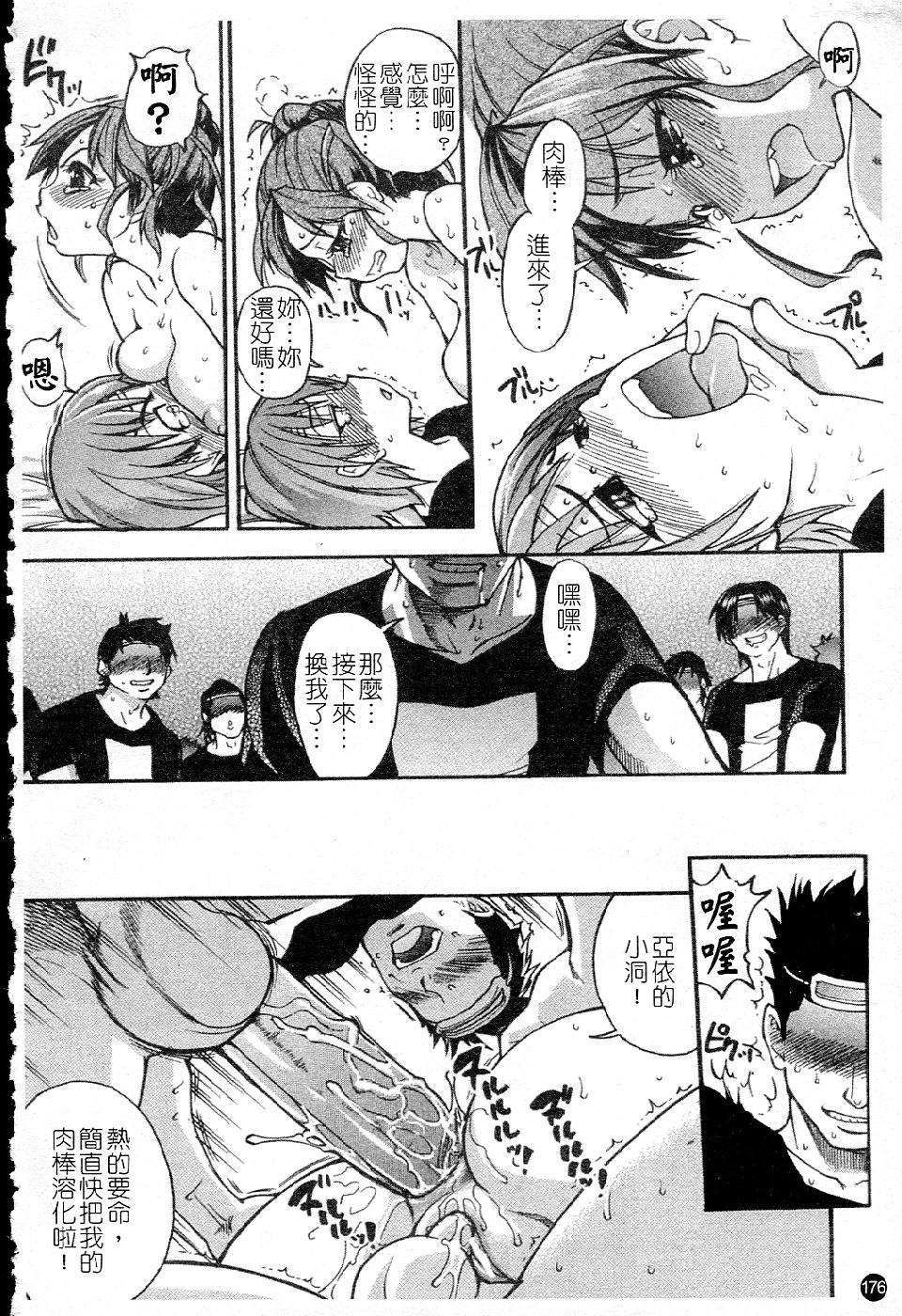 ShiningMusume_5_176