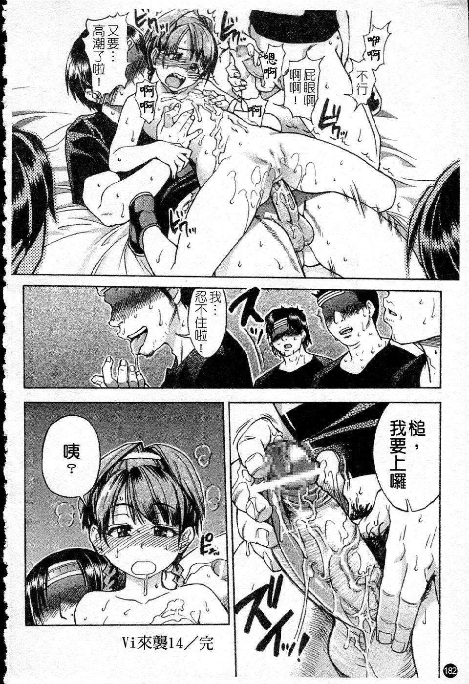 ShiningMusume_5_182