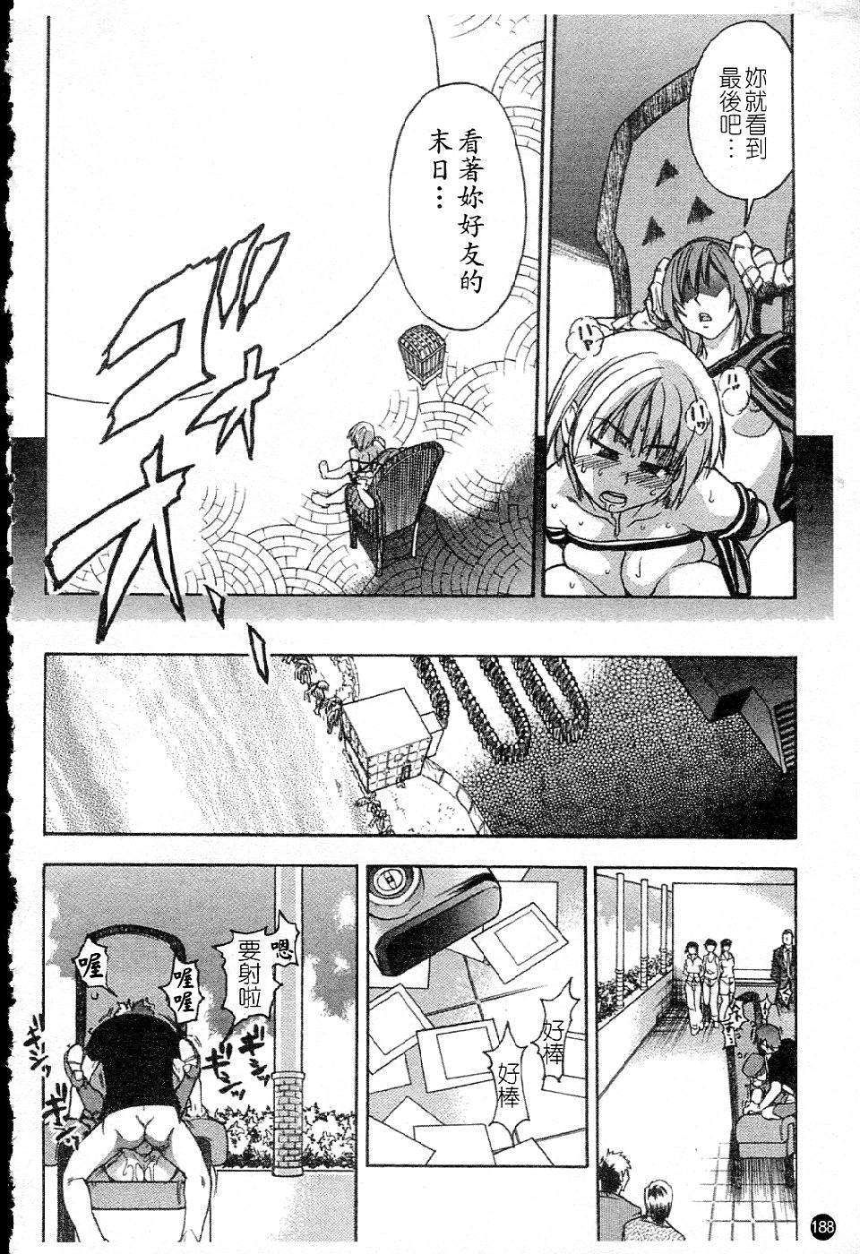 ShiningMusume_5_188