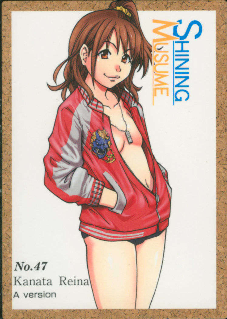 ShiningMusume_5_999c