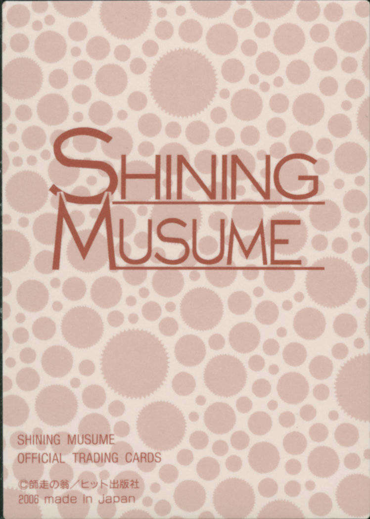 ShiningMusume_5_999e
