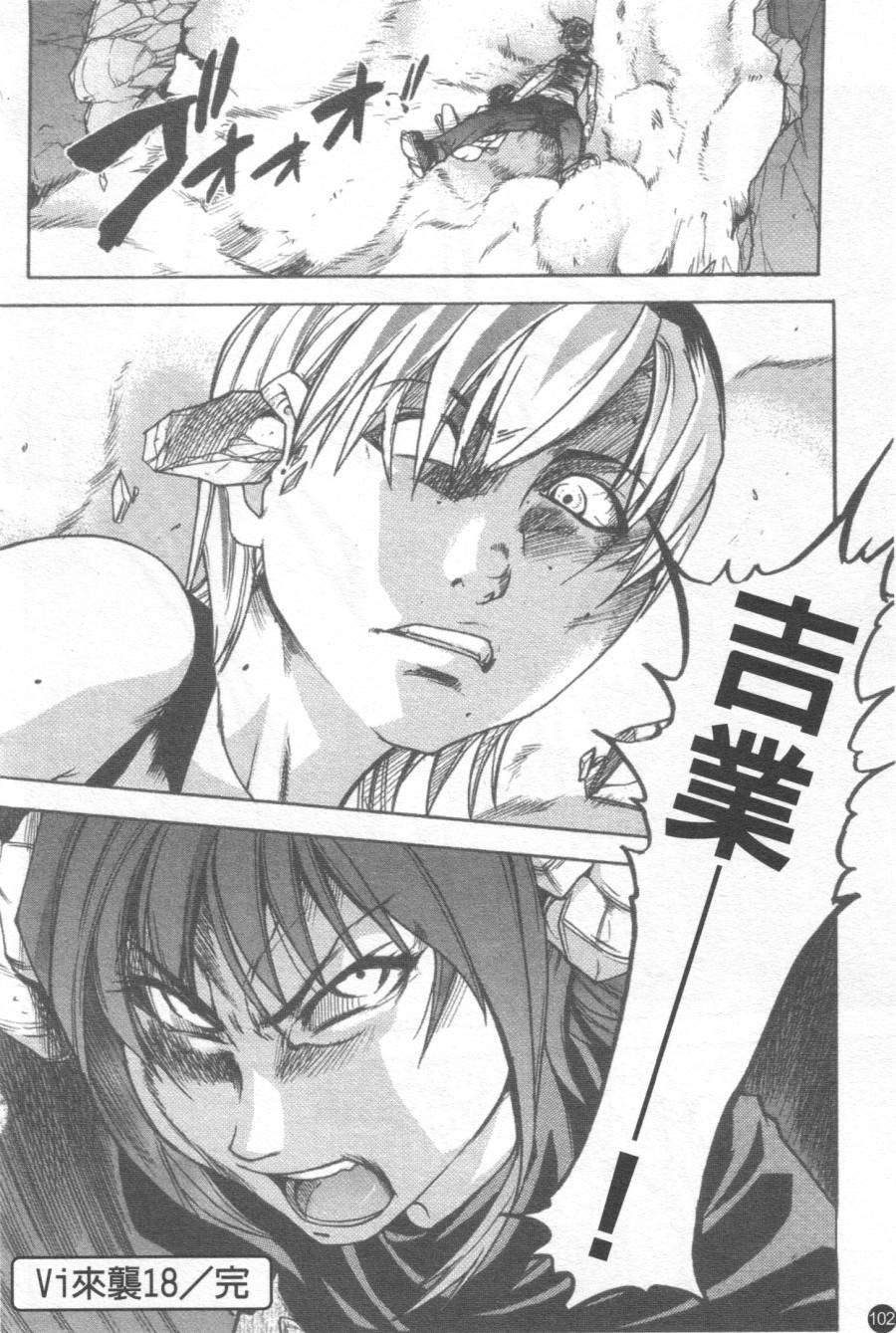 102