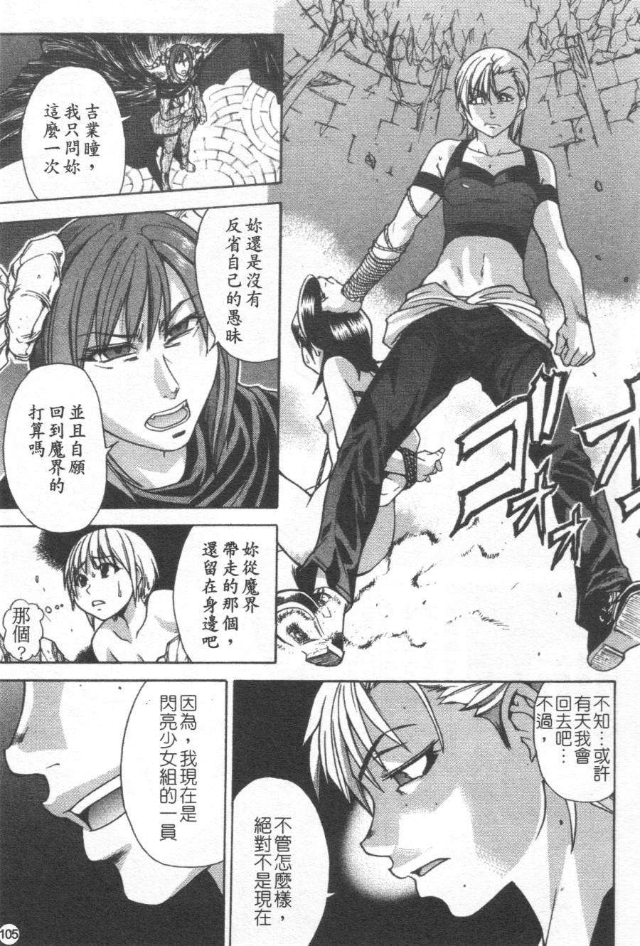105