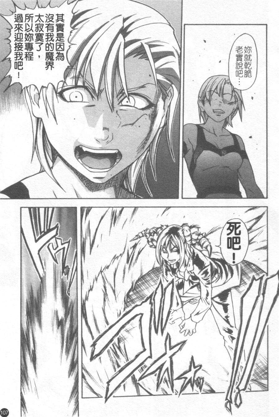 107