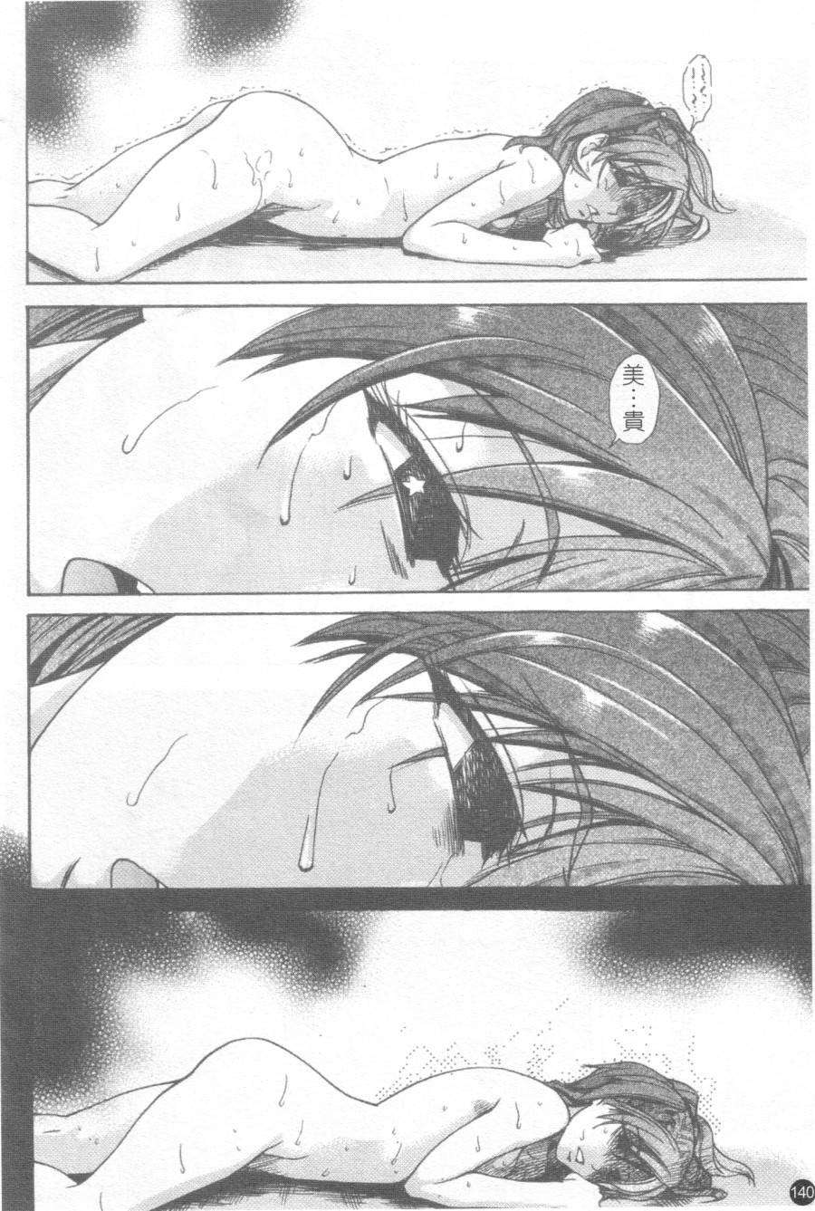 140