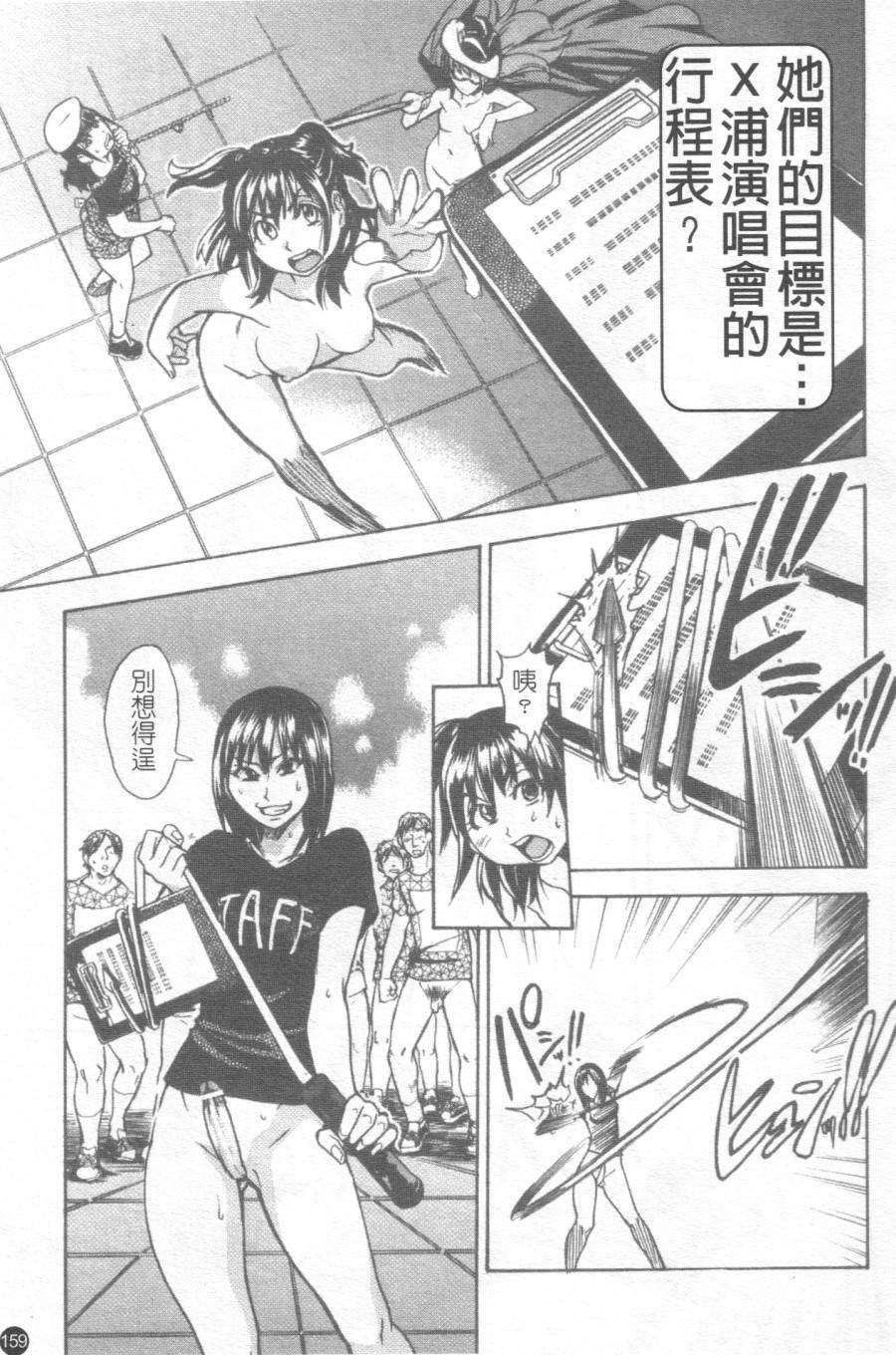 159