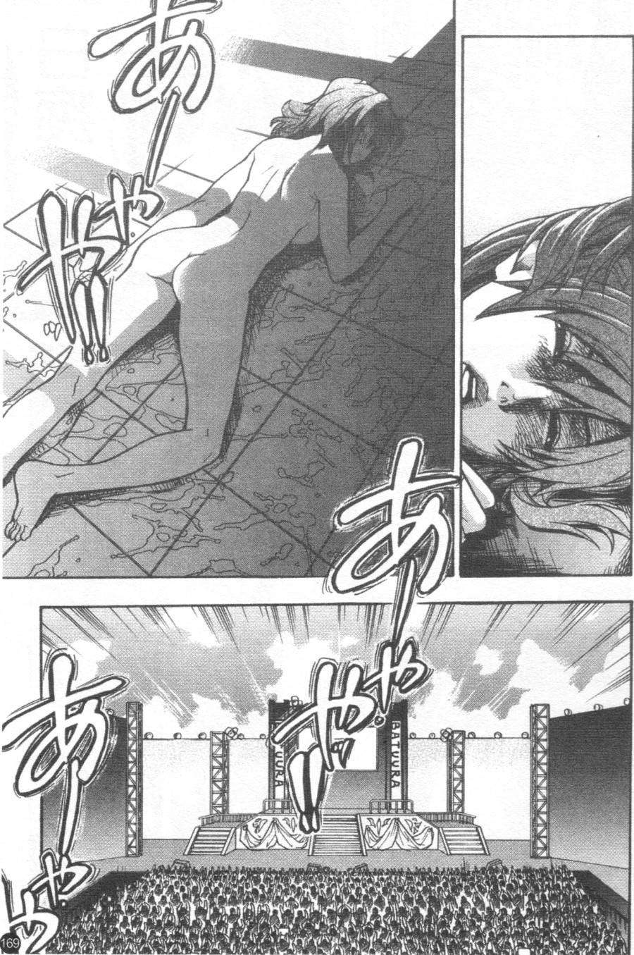 169