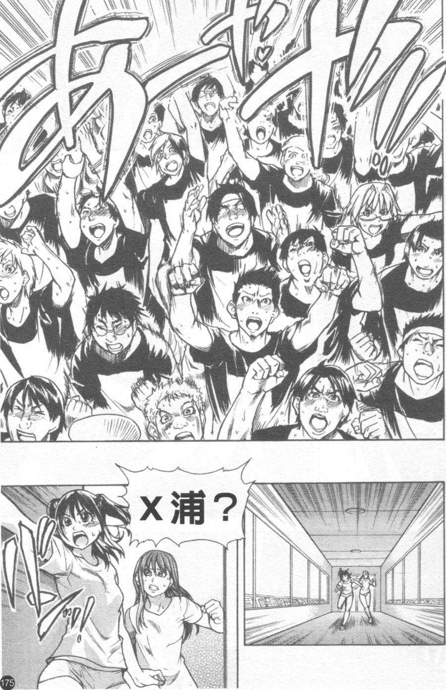 175